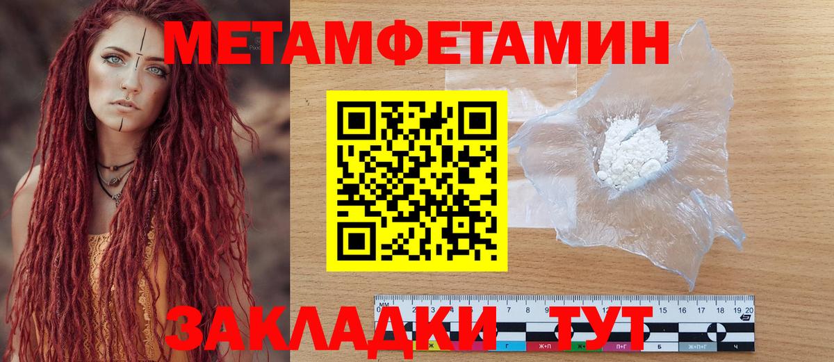 Амфетамин 97% Обь