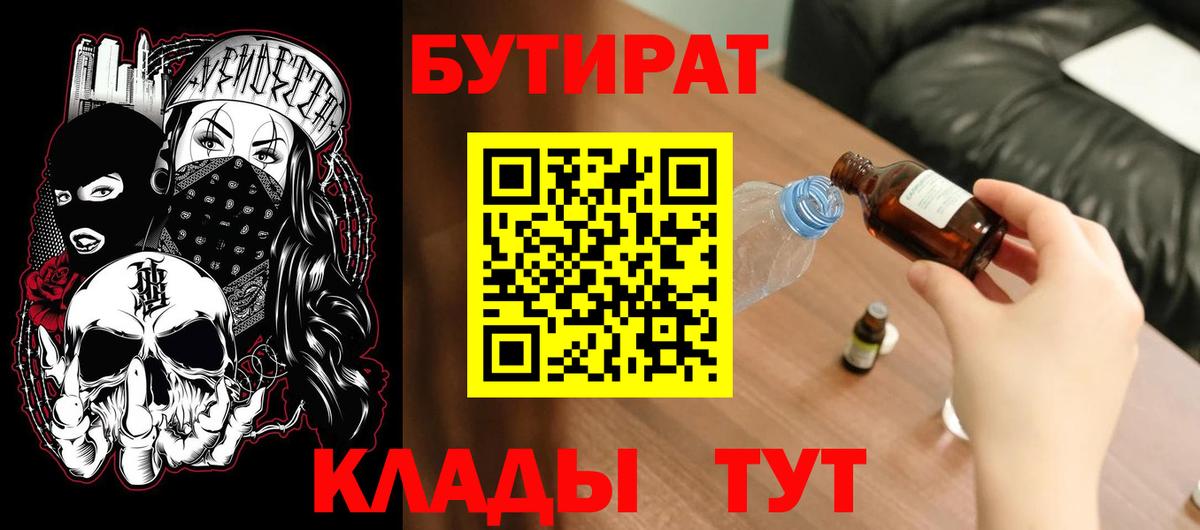 Бошки Шишки  Cocaine  ЭКСТАЗИ  Меф МЯУ МЯУ   Обь  Вход с VPN  Цена  ГАШИШ 