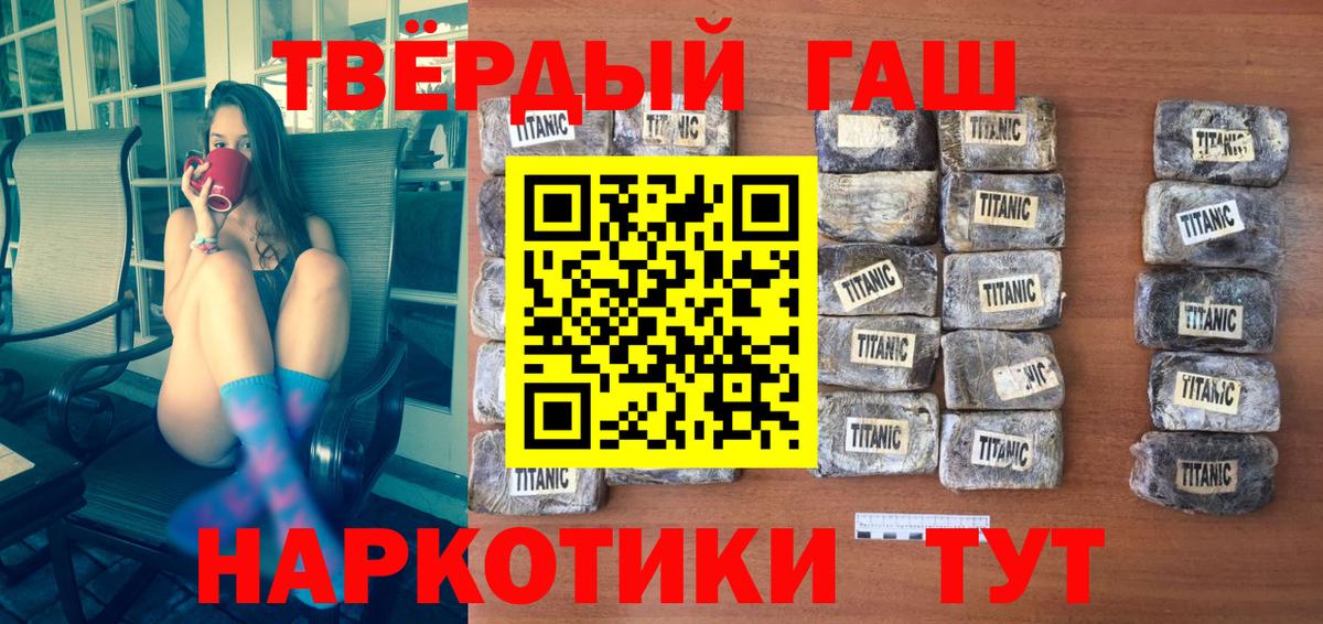 ГАШ ice o lator Обь