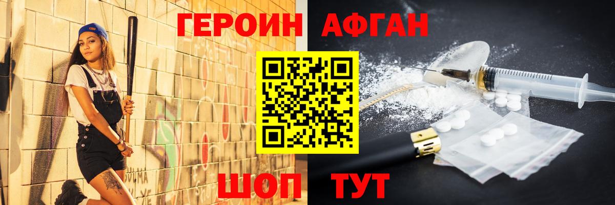 Обь  ГЕРОИН хмурый  Вход с VPN 