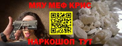марки nbome Нягань