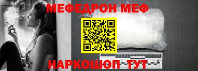герыч Обнинск