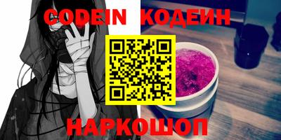 марки nbome Нягань