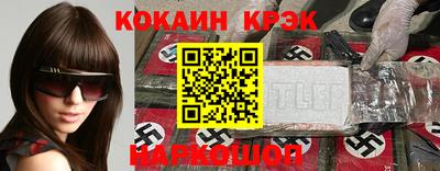 марки nbome Нягань