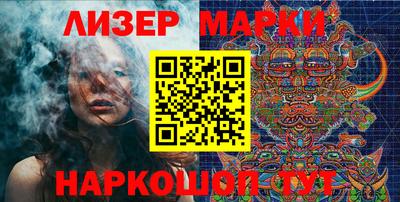 марки nbome Нягань