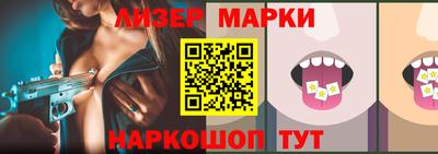 герыч Обнинск