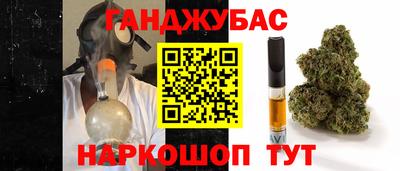 герыч Обнинск