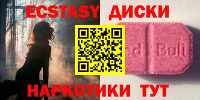 марки nbome Нягань