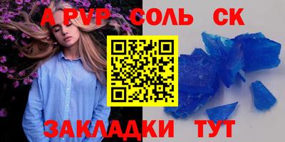 герыч Обнинск