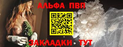 герыч Обнинск