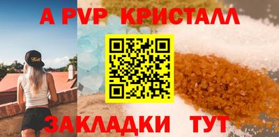 марки nbome Нягань