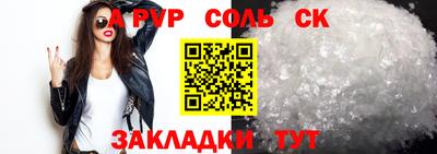 марки nbome Нягань