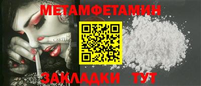 герыч Обнинск