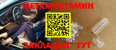 марки nbome Нягань