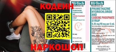марки nbome Нягань