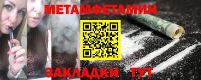 марки nbome Нягань