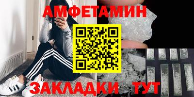 герыч Обнинск