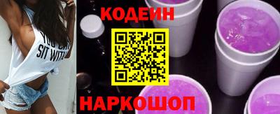 герыч Обнинск