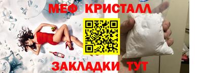 герыч Обнинск
