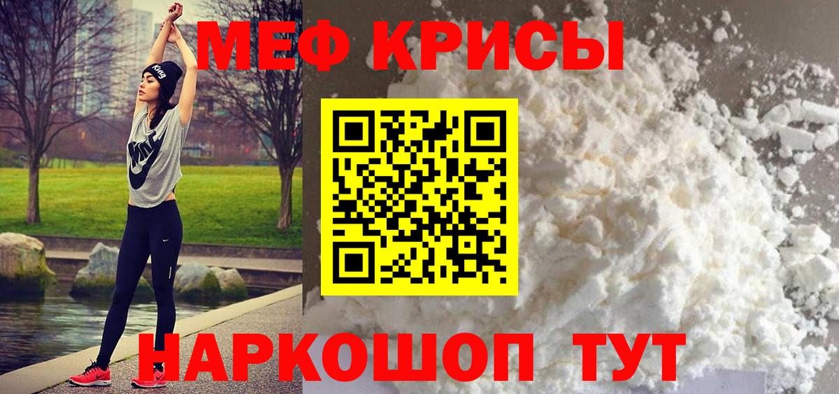 МЕФ Обь