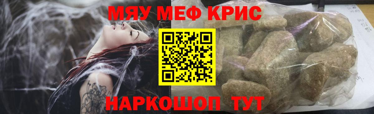 Меф  Обь