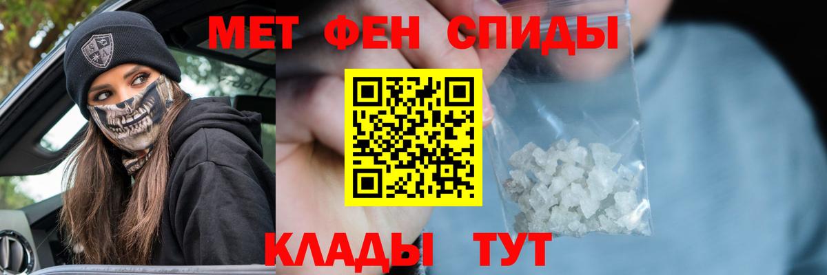МЕТАМФЕТАМИН винт  МЕТАМФЕТАМИН винт  Обь  Вход с VPN 