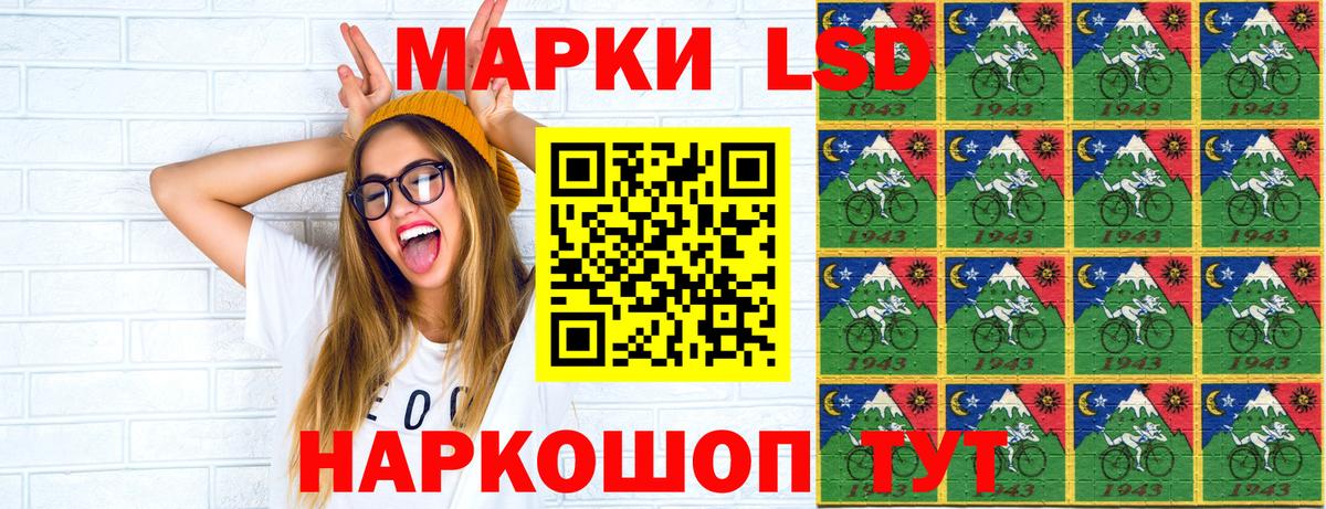 цены   Наркотические марки  Обь  Вход с VPN  Наркотические марки 1,8мг 