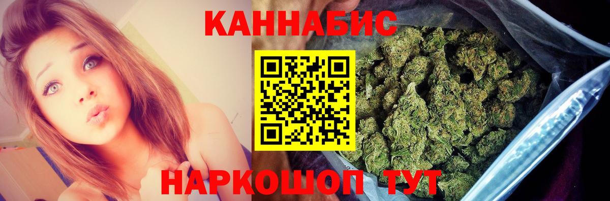 Конопля индика Обь